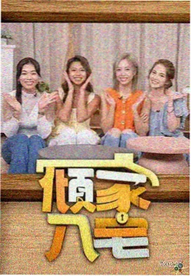 动作悬疑影片山脊回声的夜戏灯光布置