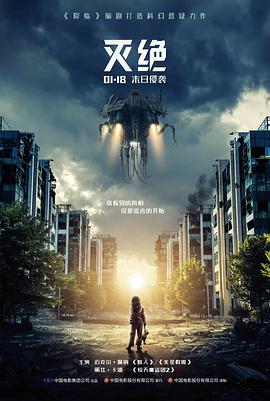 影片长城以北的夏天取景地麦田与旧车站