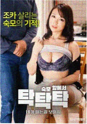 纪录影片纸鸢与铁轨的手工作坊镜头